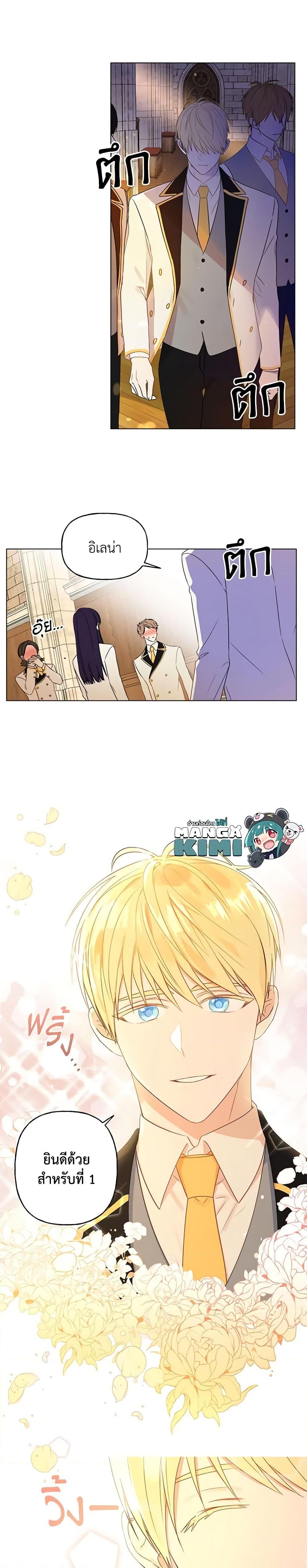 Manga-lc-com อ่านมังงะ อ่านการ์ตูน ออนไลน์ ฟรี Elena Evoy Observation Diary ตอนที่ 1 2 3 4 5 6 7 8 9 10 11 12 13 14 ฟรี ไม่มีโฆษณา Manga-lc - อ่าน มังงะ อ่าน การ์ตูน ออนไลน์ อ่านมังงะ ฟรี