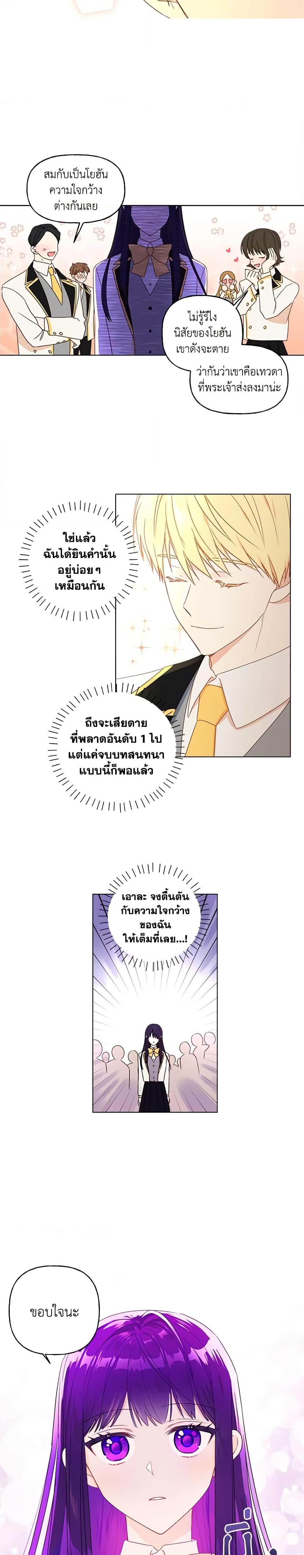Manga-lc-com อ่านมังงะ อ่านการ์ตูน ออนไลน์ ฟรี Elena Evoy Observation Diary ตอนที่ 1 2 3 4 5 6 7 8 9 10 11 12 13 14 ฟรี ไม่มีโฆษณา Manga-lc - อ่าน มังงะ อ่าน การ์ตูน ออนไลน์ อ่านมังงะ ฟรี