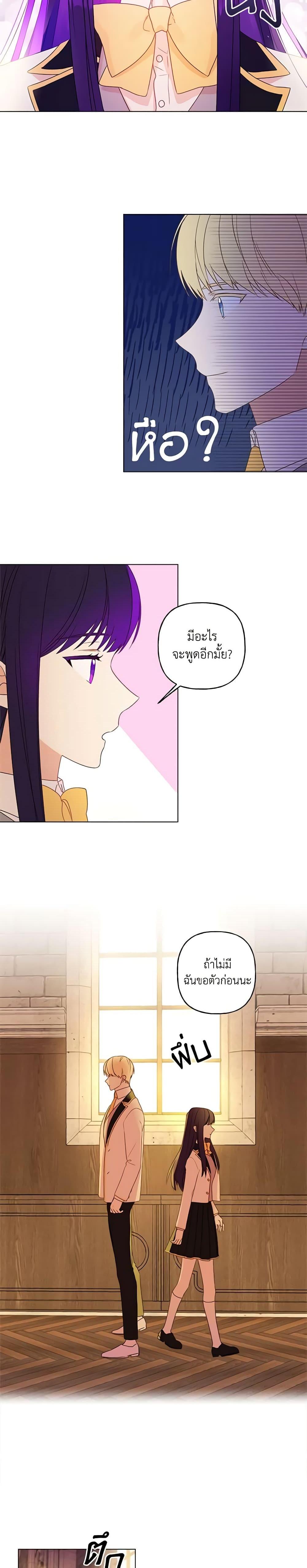 Manga-lc-com อ่านมังงะ อ่านการ์ตูน ออนไลน์ ฟรี Elena Evoy Observation Diary ตอนที่ 1 2 3 4 5 6 7 8 9 10 11 12 13 14 ฟรี ไม่มีโฆษณา Manga-lc - อ่าน มังงะ อ่าน การ์ตูน ออนไลน์ อ่านมังงะ ฟรี