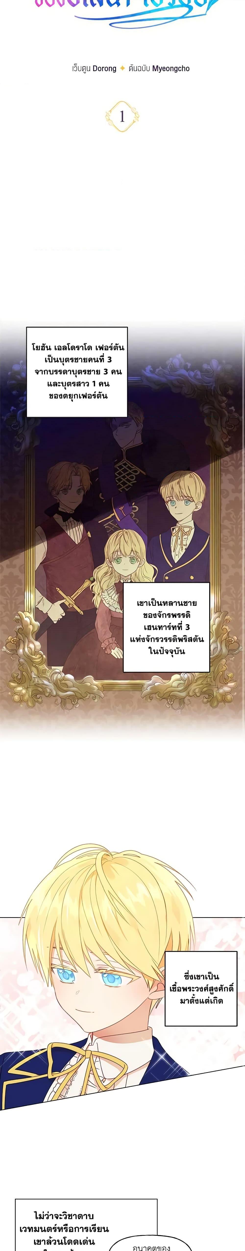 Manga-lc-com อ่านมังงะ อ่านการ์ตูน ออนไลน์ ฟรี Elena Evoy Observation Diary ตอนที่ 1 2 3 4 5 6 7 8 9 10 11 12 13 14 ฟรี ไม่มีโฆษณา Manga-lc - อ่าน มังงะ อ่าน การ์ตูน ออนไลน์ อ่านมังงะ ฟรี
