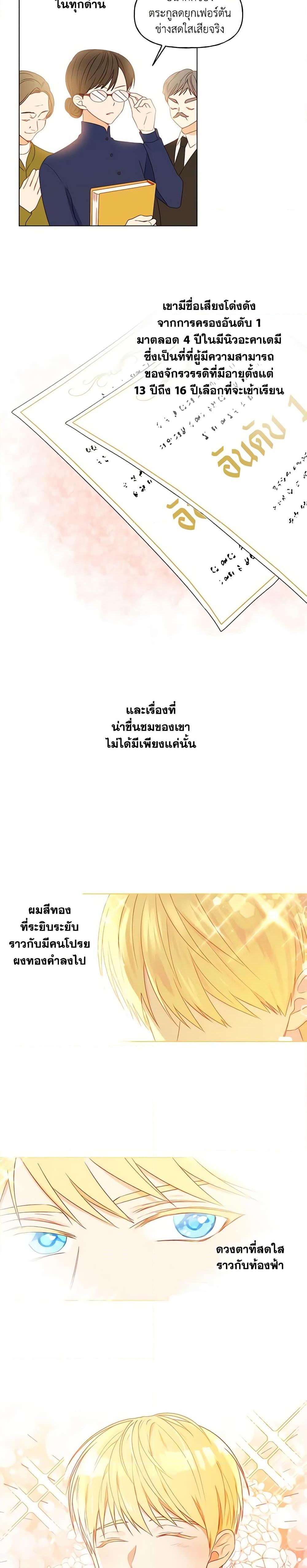 Manga-lc-com อ่านมังงะ อ่านการ์ตูน ออนไลน์ ฟรี Elena Evoy Observation Diary ตอนที่ 1 2 3 4 5 6 7 8 9 10 11 12 13 14 ฟรี ไม่มีโฆษณา Manga-lc - อ่าน มังงะ อ่าน การ์ตูน ออนไลน์ อ่านมังงะ ฟรี