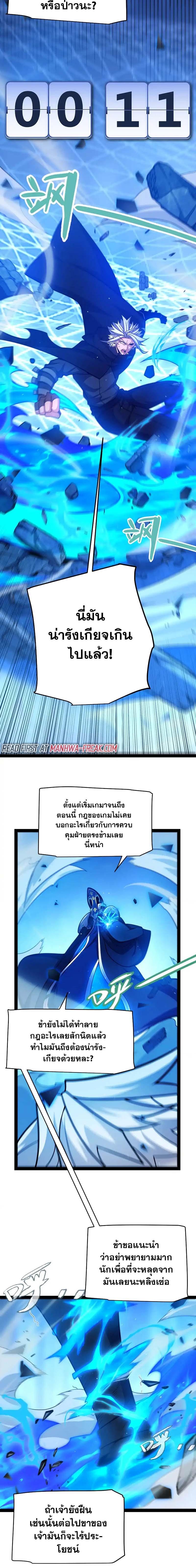 Manga-lc-com อ่านมังงะ อ่านการ์ตูน ออนไลน์ ฟรี The Game That I Came From ตอนที่ 1 2 3 4 5 6 7 8 9 10 11 12 13 14 ฟรี ไม่มีโฆษณา Manga-lc - อ่าน มังงะ อ่าน การ์ตูน ออนไลน์ อ่านมังงะ ฟรี