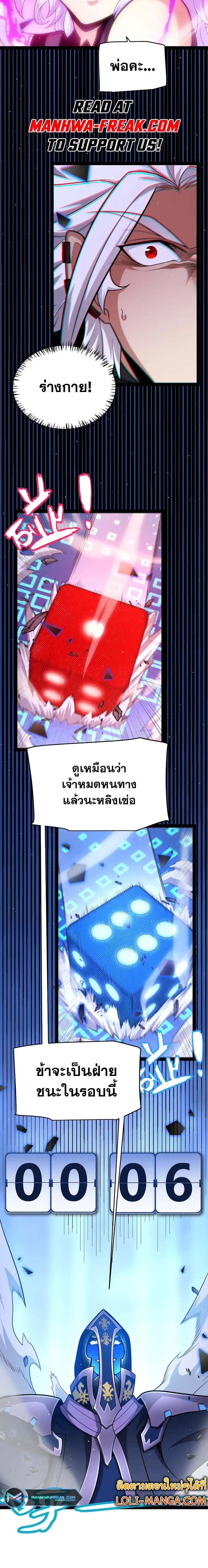 Manga-lc-com อ่านมังงะ อ่านการ์ตูน ออนไลน์ ฟรี The Game That I Came From ตอนที่ 1 2 3 4 5 6 7 8 9 10 11 12 13 14 ฟรี ไม่มีโฆษณา Manga-lc - อ่าน มังงะ อ่าน การ์ตูน ออนไลน์ อ่านมังงะ ฟรี