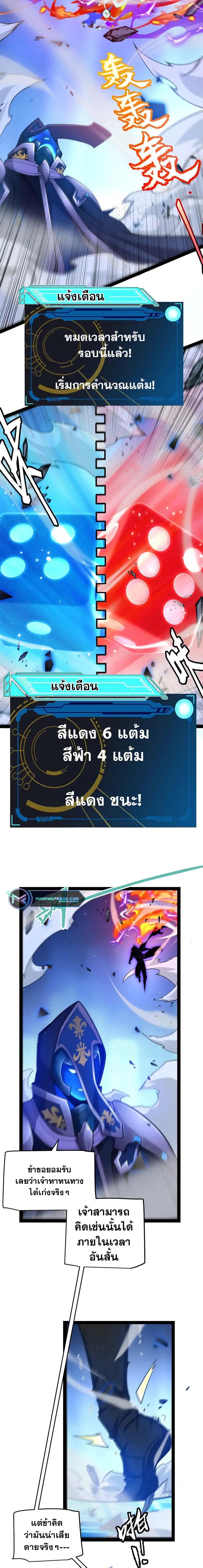 Manga-lc-com อ่านมังงะ อ่านการ์ตูน ออนไลน์ ฟรี The Game That I Came From ตอนที่ 1 2 3 4 5 6 7 8 9 10 11 12 13 14 ฟรี ไม่มีโฆษณา Manga-lc - อ่าน มังงะ อ่าน การ์ตูน ออนไลน์ อ่านมังงะ ฟรี