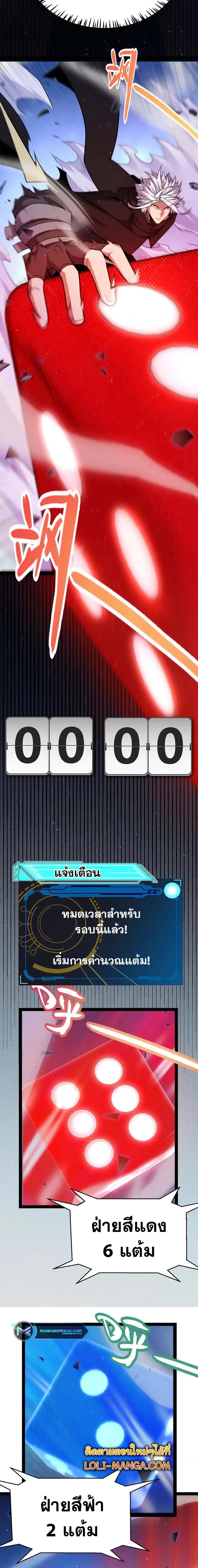 Manga-lc-com อ่านมังงะ อ่านการ์ตูน ออนไลน์ ฟรี The Game That I Came From ตอนที่ 1 2 3 4 5 6 7 8 9 10 11 12 13 14 ฟรี ไม่มีโฆษณา Manga-lc - อ่าน มังงะ อ่าน การ์ตูน ออนไลน์ อ่านมังงะ ฟรี