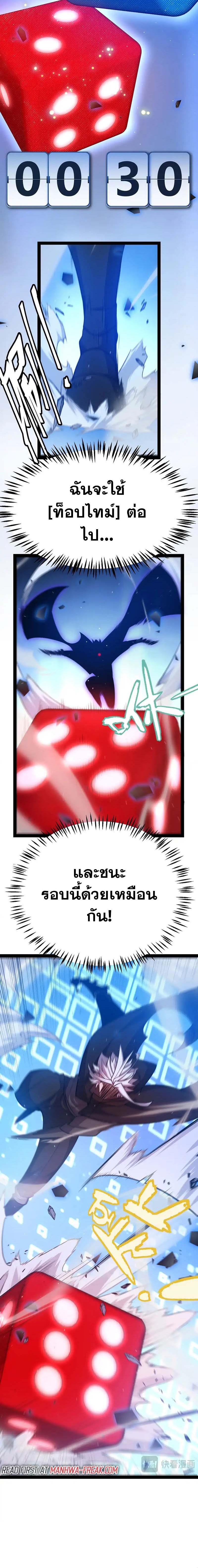 Manga-lc-com อ่านมังงะ อ่านการ์ตูน ออนไลน์ ฟรี The Game That I Came From ตอนที่ 1 2 3 4 5 6 7 8 9 10 11 12 13 14 ฟรี ไม่มีโฆษณา Manga-lc - อ่าน มังงะ อ่าน การ์ตูน ออนไลน์ อ่านมังงะ ฟรี