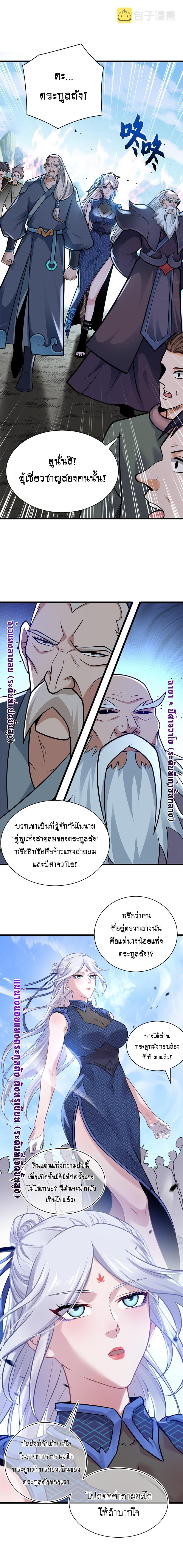 Manga-lc-com อ่านมังงะ อ่านการ์ตูน ออนไลน์ ฟรี Astral pet store ตอนที่ 1 2 3 4 5 6 7 8 9 10 11 12 13 14 ฟรี ไม่มีโฆษณา Manga-lc - อ่าน มังงะ อ่าน การ์ตูน ออนไลน์ อ่านมังงะ ฟรี