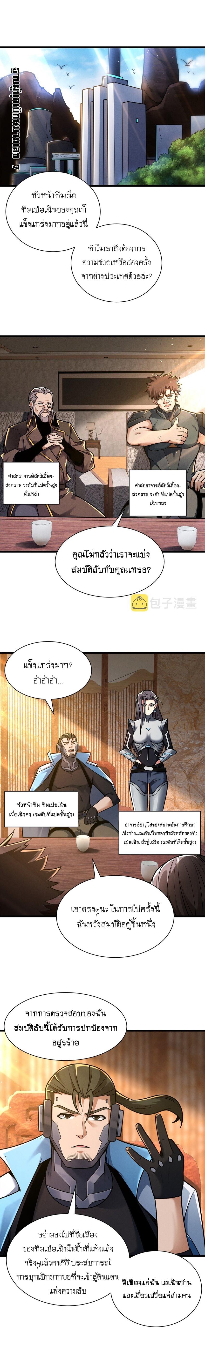 Manga-lc-com อ่านมังงะ อ่านการ์ตูน ออนไลน์ ฟรี Astral pet store ตอนที่ 1 2 3 4 5 6 7 8 9 10 11 12 13 14 ฟรี ไม่มีโฆษณา Manga-lc - อ่าน มังงะ อ่าน การ์ตูน ออนไลน์ อ่านมังงะ ฟรี