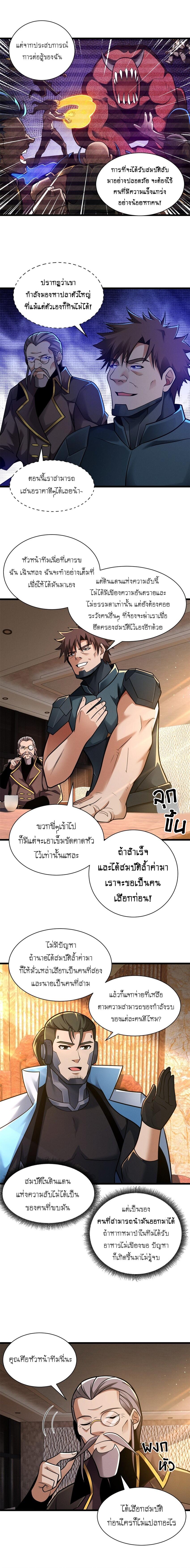 Manga-lc-com อ่านมังงะ อ่านการ์ตูน ออนไลน์ ฟรี Astral pet store ตอนที่ 1 2 3 4 5 6 7 8 9 10 11 12 13 14 ฟรี ไม่มีโฆษณา Manga-lc - อ่าน มังงะ อ่าน การ์ตูน ออนไลน์ อ่านมังงะ ฟรี
