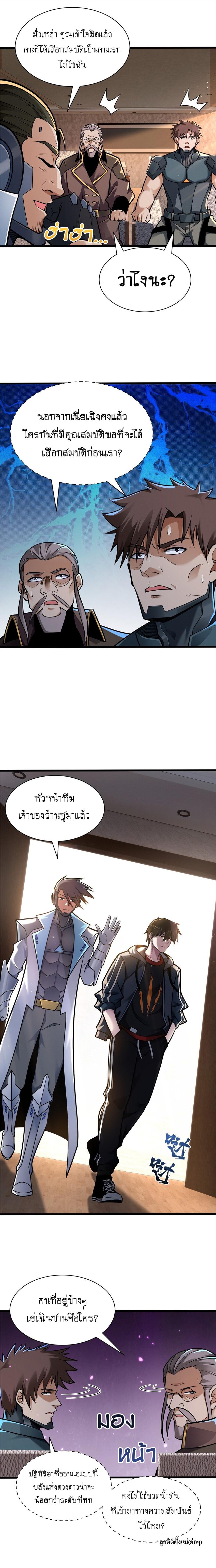 Manga-lc-com อ่านมังงะ อ่านการ์ตูน ออนไลน์ ฟรี Astral pet store ตอนที่ 1 2 3 4 5 6 7 8 9 10 11 12 13 14 ฟรี ไม่มีโฆษณา Manga-lc - อ่าน มังงะ อ่าน การ์ตูน ออนไลน์ อ่านมังงะ ฟรี