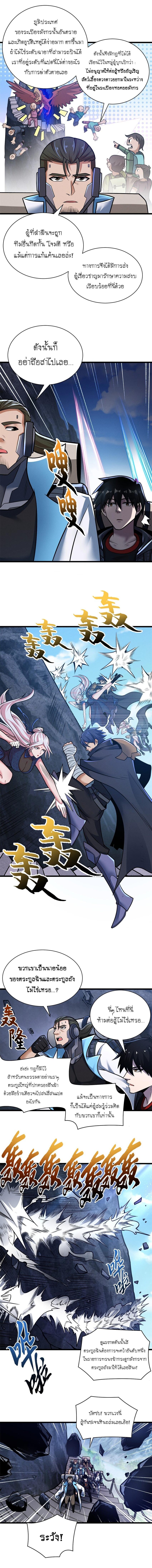 Manga-lc-com อ่านมังงะ อ่านการ์ตูน ออนไลน์ ฟรี Astral pet store ตอนที่ 1 2 3 4 5 6 7 8 9 10 11 12 13 14 ฟรี ไม่มีโฆษณา Manga-lc - อ่าน มังงะ อ่าน การ์ตูน ออนไลน์ อ่านมังงะ ฟรี