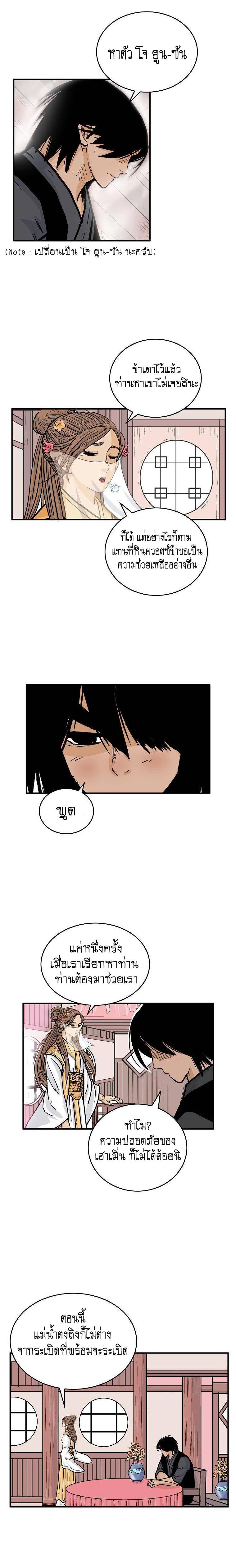 Manga-lc-com อ่านมังงะ อ่านการ์ตูน ออนไลน์ ฟรี Fist Demon Of Mount Hua ตอนที่ 1 2 3 4 5 6 7 8 9 10 11 12 13 14 ฟรี ไม่มีโฆษณา Manga-lc - อ่าน มังงะ อ่าน การ์ตูน ออนไลน์ อ่านมังงะ ฟรี