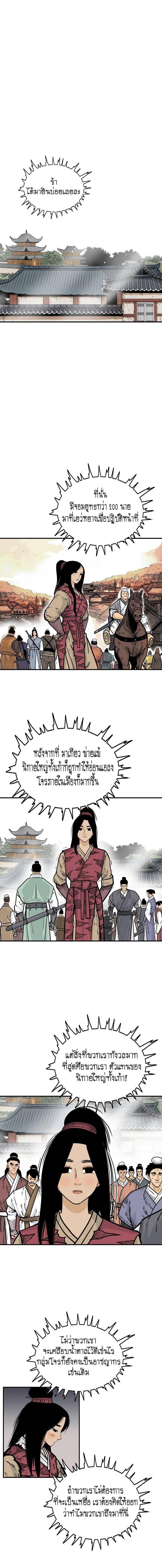 Manga-lc-com อ่านมังงะ อ่านการ์ตูน ออนไลน์ ฟรี Fist Demon Of Mount Hua ตอนที่ 1 2 3 4 5 6 7 8 9 10 11 12 13 14 ฟรี ไม่มีโฆษณา Manga-lc - อ่าน มังงะ อ่าน การ์ตูน ออนไลน์ อ่านมังงะ ฟรี