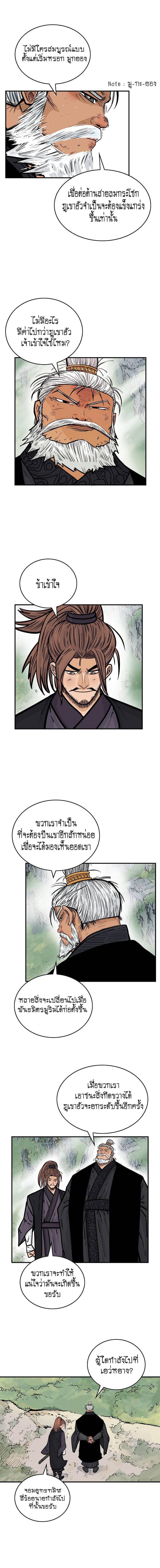 Manga-lc-com อ่านมังงะ อ่านการ์ตูน ออนไลน์ ฟรี Fist Demon Of Mount Hua ตอนที่ 1 2 3 4 5 6 7 8 9 10 11 12 13 14 ฟรี ไม่มีโฆษณา Manga-lc - อ่าน มังงะ อ่าน การ์ตูน ออนไลน์ อ่านมังงะ ฟรี