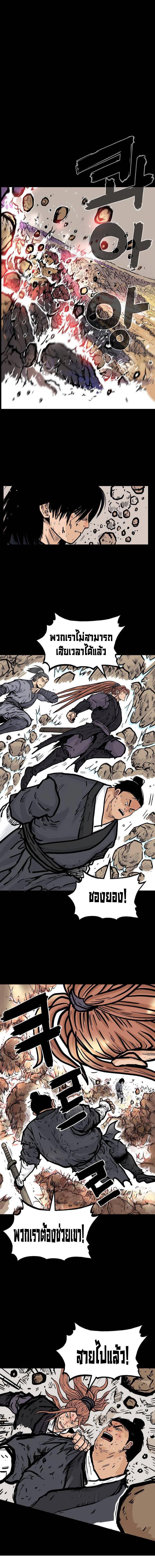 Manga-lc-com อ่านมังงะ อ่านการ์ตูน ออนไลน์ ฟรี Fist Demon Of Mount Hua ตอนที่ 1 2 3 4 5 6 7 8 9 10 11 12 13 14 ฟรี ไม่มีโฆษณา Manga-lc - อ่าน มังงะ อ่าน การ์ตูน ออนไลน์ อ่านมังงะ ฟรี