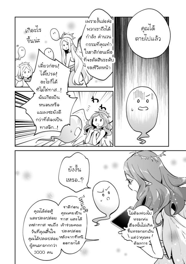 Manga-lc-com อ่านมังงะ อ่านการ์ตูน ออนไลน์ ฟรี Zennin Ossan, Umarekawattara SSS Rank Jinsei ga Kakutei Shita ตอนที่ 1 2 3 4 5 6 7 8 9 10 11 12 13 14 ฟรี ไม่มีโฆษณา Manga-lc - อ่าน มังงะ อ่าน การ์ตูน ออนไลน์ อ่านมังงะ ฟรี