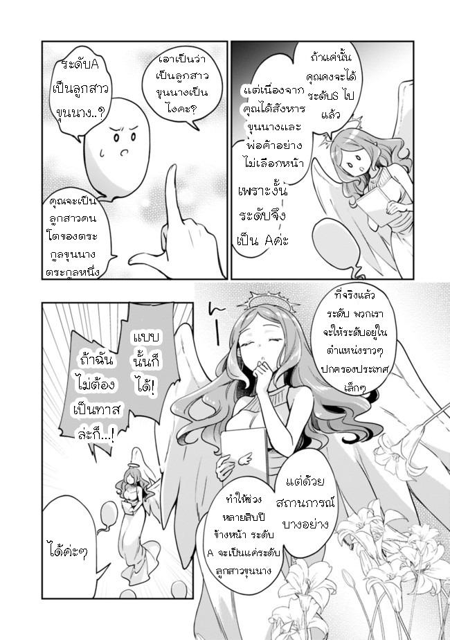 Manga-lc-com อ่านมังงะ อ่านการ์ตูน ออนไลน์ ฟรี Zennin Ossan, Umarekawattara SSS Rank Jinsei ga Kakutei Shita ตอนที่ 1 2 3 4 5 6 7 8 9 10 11 12 13 14 ฟรี ไม่มีโฆษณา Manga-lc - อ่าน มังงะ อ่าน การ์ตูน ออนไลน์ อ่านมังงะ ฟรี