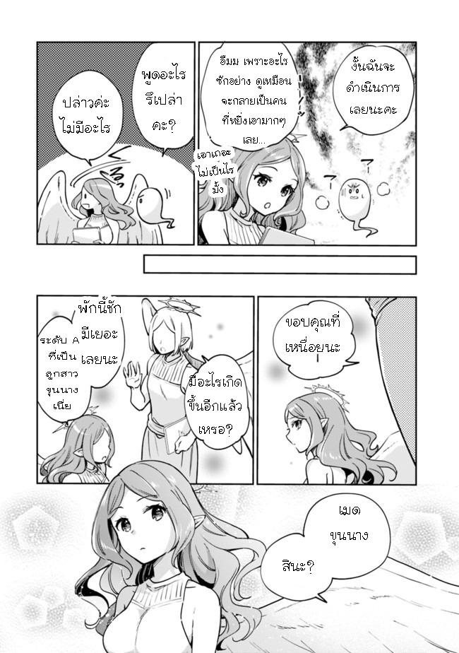 Manga-lc-com อ่านมังงะ อ่านการ์ตูน ออนไลน์ ฟรี Zennin Ossan, Umarekawattara SSS Rank Jinsei ga Kakutei Shita ตอนที่ 1 2 3 4 5 6 7 8 9 10 11 12 13 14 ฟรี ไม่มีโฆษณา Manga-lc - อ่าน มังงะ อ่าน การ์ตูน ออนไลน์ อ่านมังงะ ฟรี