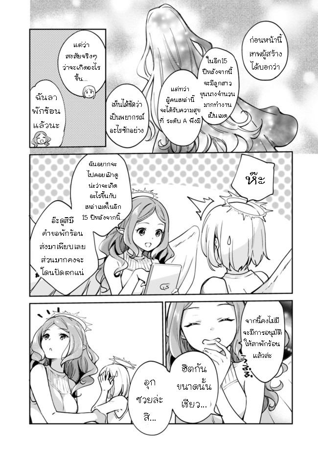 Manga-lc-com อ่านมังงะ อ่านการ์ตูน ออนไลน์ ฟรี Zennin Ossan, Umarekawattara SSS Rank Jinsei ga Kakutei Shita ตอนที่ 1 2 3 4 5 6 7 8 9 10 11 12 13 14 ฟรี ไม่มีโฆษณา Manga-lc - อ่าน มังงะ อ่าน การ์ตูน ออนไลน์ อ่านมังงะ ฟรี