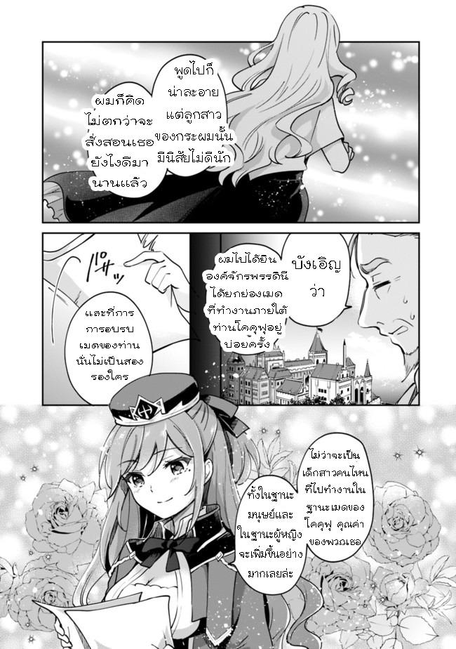 Manga-lc-com อ่านมังงะ อ่านการ์ตูน ออนไลน์ ฟรี Zennin Ossan, Umarekawattara SSS Rank Jinsei ga Kakutei Shita ตอนที่ 1 2 3 4 5 6 7 8 9 10 11 12 13 14 ฟรี ไม่มีโฆษณา Manga-lc - อ่าน มังงะ อ่าน การ์ตูน ออนไลน์ อ่านมังงะ ฟรี