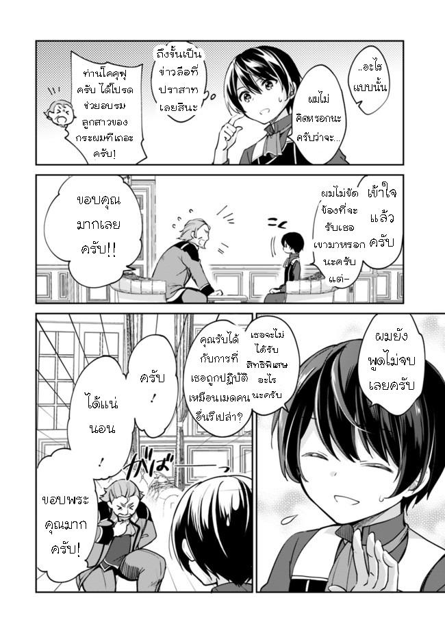 Manga-lc-com อ่านมังงะ อ่านการ์ตูน ออนไลน์ ฟรี Zennin Ossan, Umarekawattara SSS Rank Jinsei ga Kakutei Shita ตอนที่ 1 2 3 4 5 6 7 8 9 10 11 12 13 14 ฟรี ไม่มีโฆษณา Manga-lc - อ่าน มังงะ อ่าน การ์ตูน ออนไลน์ อ่านมังงะ ฟรี