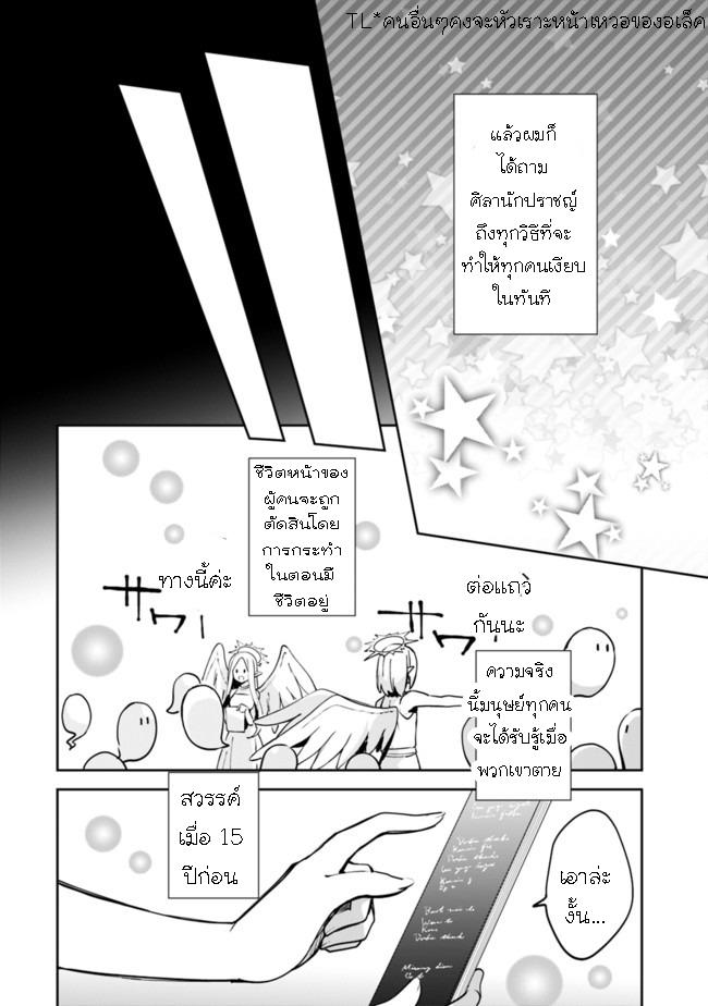 Manga-lc-com อ่านมังงะ อ่านการ์ตูน ออนไลน์ ฟรี Zennin Ossan, Umarekawattara SSS Rank Jinsei ga Kakutei Shita ตอนที่ 1 2 3 4 5 6 7 8 9 10 11 12 13 14 ฟรี ไม่มีโฆษณา Manga-lc - อ่าน มังงะ อ่าน การ์ตูน ออนไลน์ อ่านมังงะ ฟรี