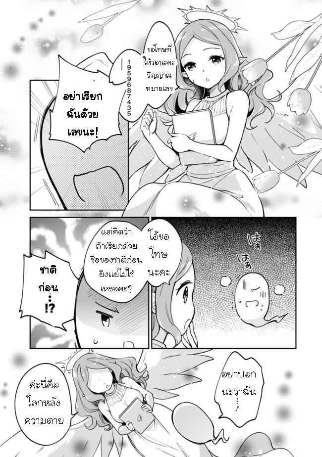 Manga-lc-com อ่านมังงะ อ่านการ์ตูน ออนไลน์ ฟรี Zennin Ossan, Umarekawattara SSS Rank Jinsei ga Kakutei Shita ตอนที่ 1 2 3 4 5 6 7 8 9 10 11 12 13 14 ฟรี ไม่มีโฆษณา Manga-lc - อ่าน มังงะ อ่าน การ์ตูน ออนไลน์ อ่านมังงะ ฟรี