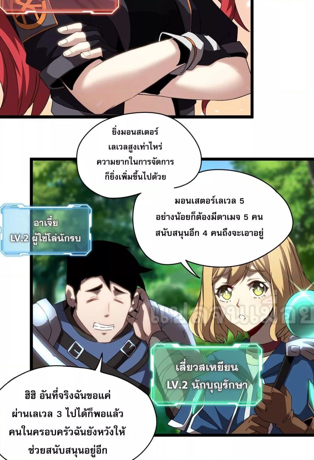 Manga-lc-com อ่านมังงะ อ่านการ์ตูน ออนไลน์ ฟรี ยุคแห่งการเปลี่ ตอนที่ 1 2 3 4 5 6 7 8 9 10 11 12 13 14 ฟรี ไม่มีโฆษณา Manga-lc - อ่าน มังงะ อ่าน การ์ตูน ออนไลน์ อ่านมังงะ ฟรี