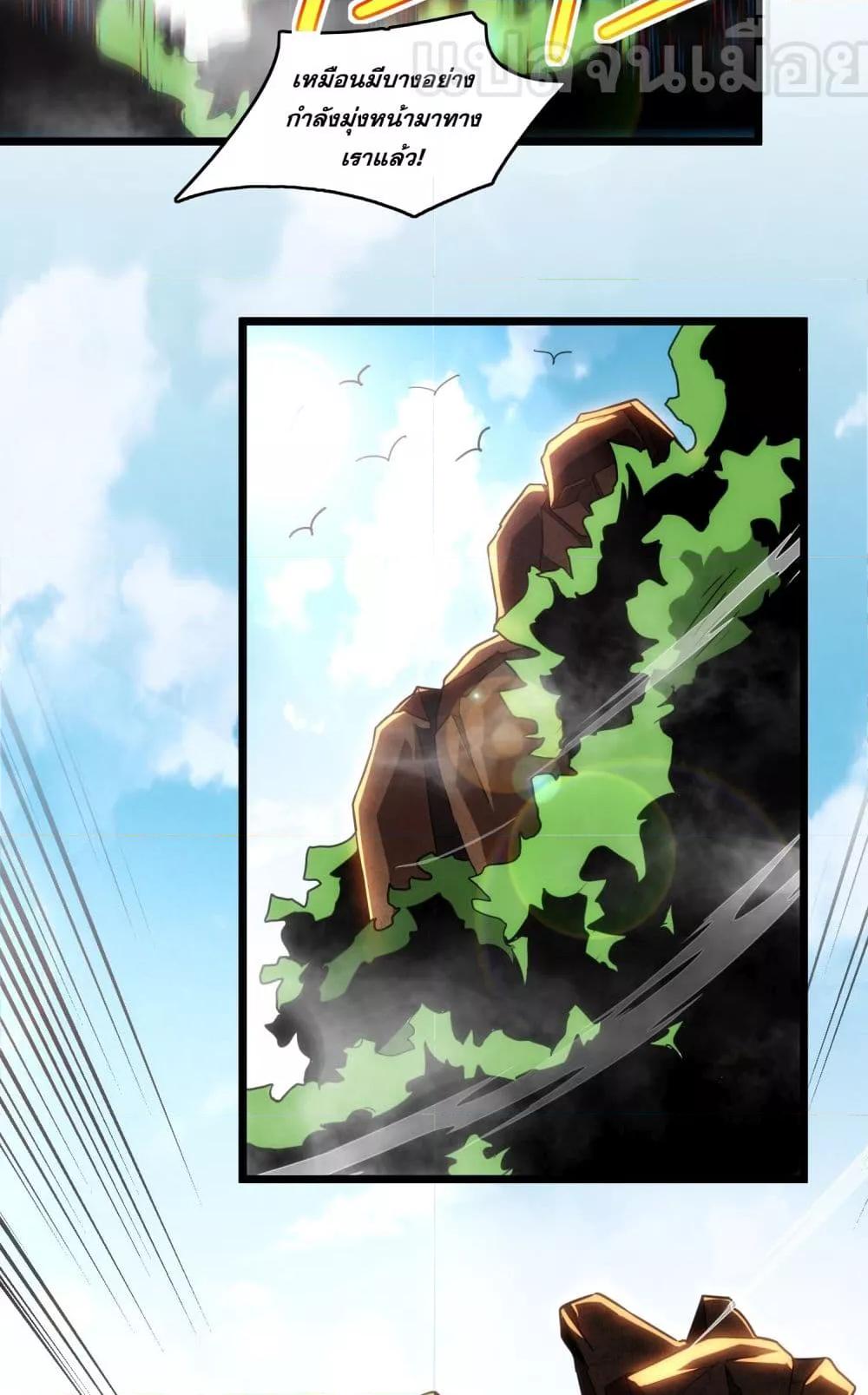 Manga-lc-com อ่านมังงะ อ่านการ์ตูน ออนไลน์ ฟรี ยุคแห่งการเปลี่ ตอนที่ 1 2 3 4 5 6 7 8 9 10 11 12 13 14 ฟรี ไม่มีโฆษณา Manga-lc - อ่าน มังงะ อ่าน การ์ตูน ออนไลน์ อ่านมังงะ ฟรี