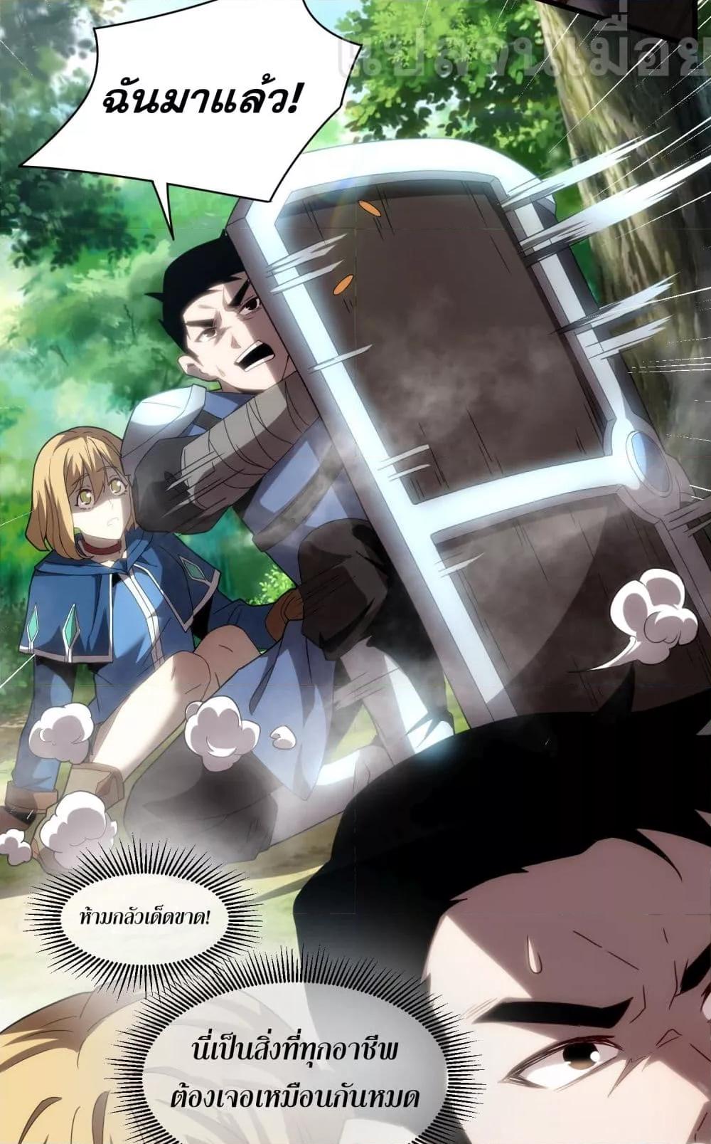 Manga-lc-com อ่านมังงะ อ่านการ์ตูน ออนไลน์ ฟรี ยุคแห่งการเปลี่ ตอนที่ 1 2 3 4 5 6 7 8 9 10 11 12 13 14 ฟรี ไม่มีโฆษณา Manga-lc - อ่าน มังงะ อ่าน การ์ตูน ออนไลน์ อ่านมังงะ ฟรี