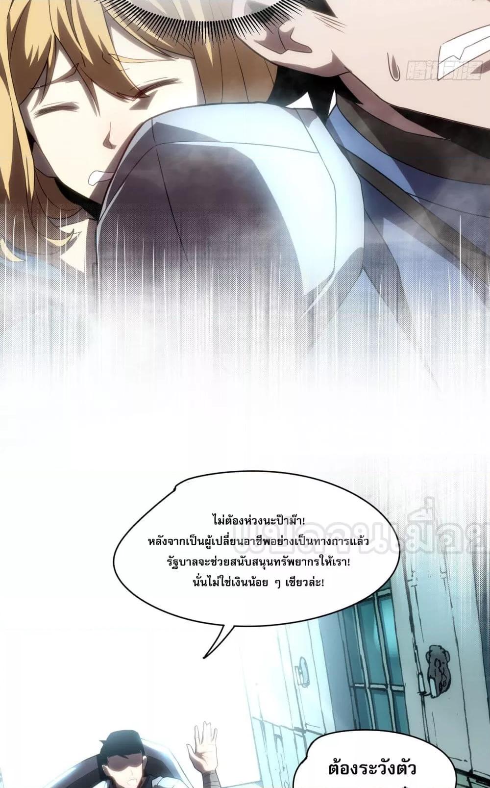 Manga-lc-com อ่านมังงะ อ่านการ์ตูน ออนไลน์ ฟรี ยุคแห่งการเปลี่ ตอนที่ 1 2 3 4 5 6 7 8 9 10 11 12 13 14 ฟรี ไม่มีโฆษณา Manga-lc - อ่าน มังงะ อ่าน การ์ตูน ออนไลน์ อ่านมังงะ ฟรี