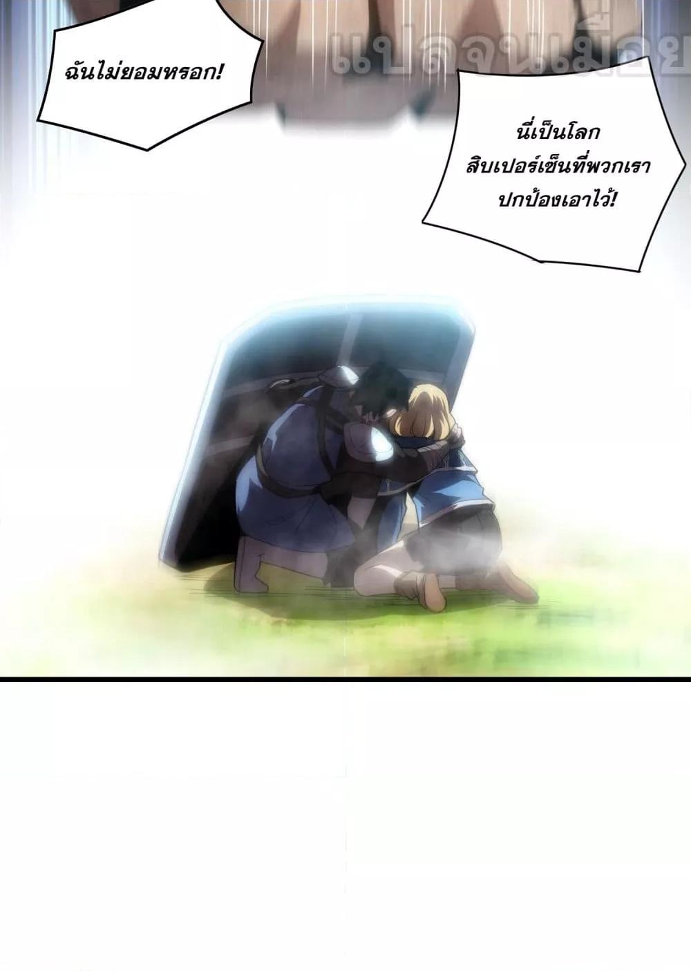 Manga-lc-com อ่านมังงะ อ่านการ์ตูน ออนไลน์ ฟรี ยุคแห่งการเปลี่ ตอนที่ 1 2 3 4 5 6 7 8 9 10 11 12 13 14 ฟรี ไม่มีโฆษณา Manga-lc - อ่าน มังงะ อ่าน การ์ตูน ออนไลน์ อ่านมังงะ ฟรี