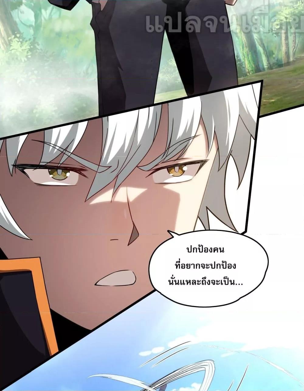 Manga-lc-com อ่านมังงะ อ่านการ์ตูน ออนไลน์ ฟรี ยุคแห่งการเปลี่ ตอนที่ 1 2 3 4 5 6 7 8 9 10 11 12 13 14 ฟรี ไม่มีโฆษณา Manga-lc - อ่าน มังงะ อ่าน การ์ตูน ออนไลน์ อ่านมังงะ ฟรี