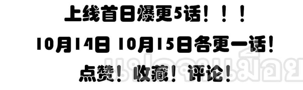 Manga-lc-com อ่านมังงะ อ่านการ์ตูน ออนไลน์ ฟรี ยุคแห่งการเปลี่ ตอนที่ 1 2 3 4 5 6 7 8 9 10 11 12 13 14 ฟรี ไม่มีโฆษณา Manga-lc - อ่าน มังงะ อ่าน การ์ตูน ออนไลน์ อ่านมังงะ ฟรี