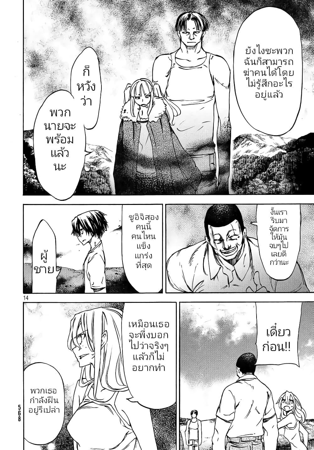 Manga-lc-com อ่านมังงะ อ่านการ์ตูน ออนไลน์ ฟรี Gleipnir ตอนที่ 1 2 3 4 5 6 7 8 9 10 11 12 13 14 ฟรี ไม่มีโฆษณา Manga-lc - อ่าน มังงะ อ่าน การ์ตูน ออนไลน์ อ่านมังงะ ฟรี
