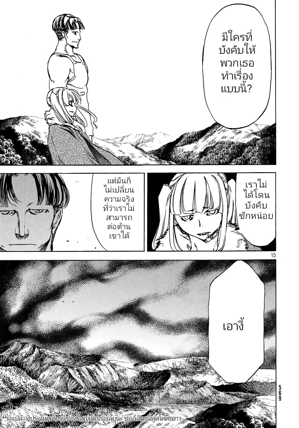 Manga-lc-com อ่านมังงะ อ่านการ์ตูน ออนไลน์ ฟรี Gleipnir ตอนที่ 1 2 3 4 5 6 7 8 9 10 11 12 13 14 ฟรี ไม่มีโฆษณา Manga-lc - อ่าน มังงะ อ่าน การ์ตูน ออนไลน์ อ่านมังงะ ฟรี