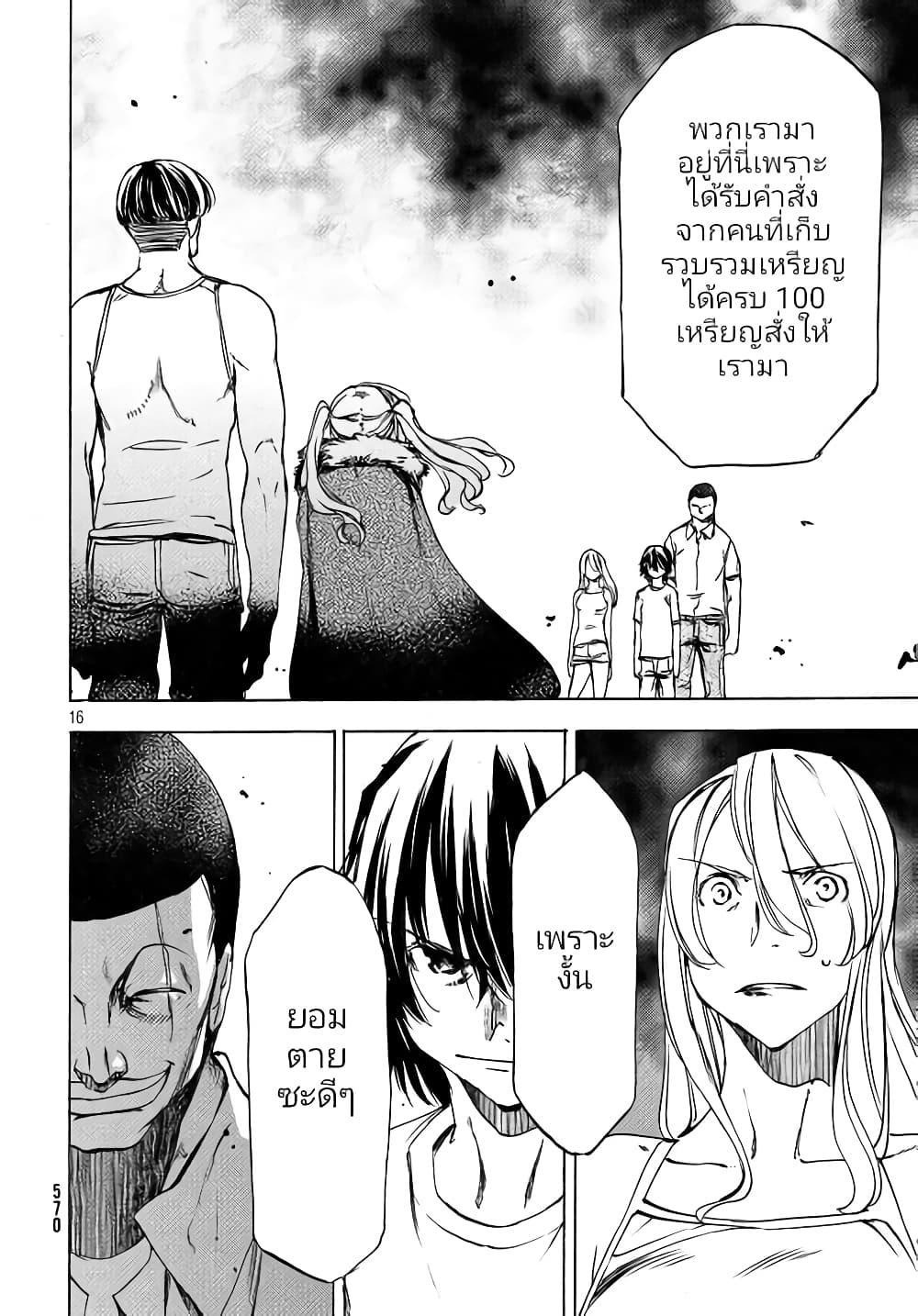 Manga-lc-com อ่านมังงะ อ่านการ์ตูน ออนไลน์ ฟรี Gleipnir ตอนที่ 1 2 3 4 5 6 7 8 9 10 11 12 13 14 ฟรี ไม่มีโฆษณา Manga-lc - อ่าน มังงะ อ่าน การ์ตูน ออนไลน์ อ่านมังงะ ฟรี