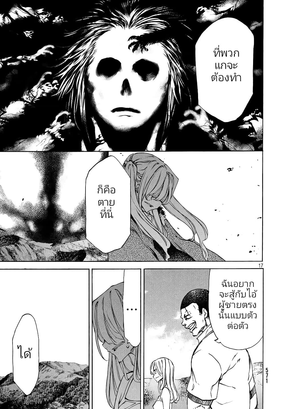 Manga-lc-com อ่านมังงะ อ่านการ์ตูน ออนไลน์ ฟรี Gleipnir ตอนที่ 1 2 3 4 5 6 7 8 9 10 11 12 13 14 ฟรี ไม่มีโฆษณา Manga-lc - อ่าน มังงะ อ่าน การ์ตูน ออนไลน์ อ่านมังงะ ฟรี