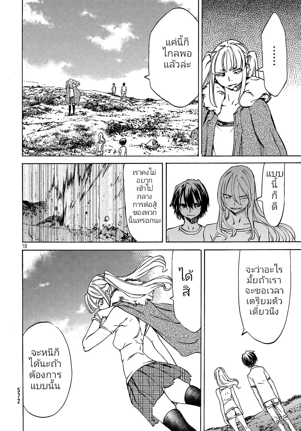 Manga-lc-com อ่านมังงะ อ่านการ์ตูน ออนไลน์ ฟรี Gleipnir ตอนที่ 1 2 3 4 5 6 7 8 9 10 11 12 13 14 ฟรี ไม่มีโฆษณา Manga-lc - อ่าน มังงะ อ่าน การ์ตูน ออนไลน์ อ่านมังงะ ฟรี