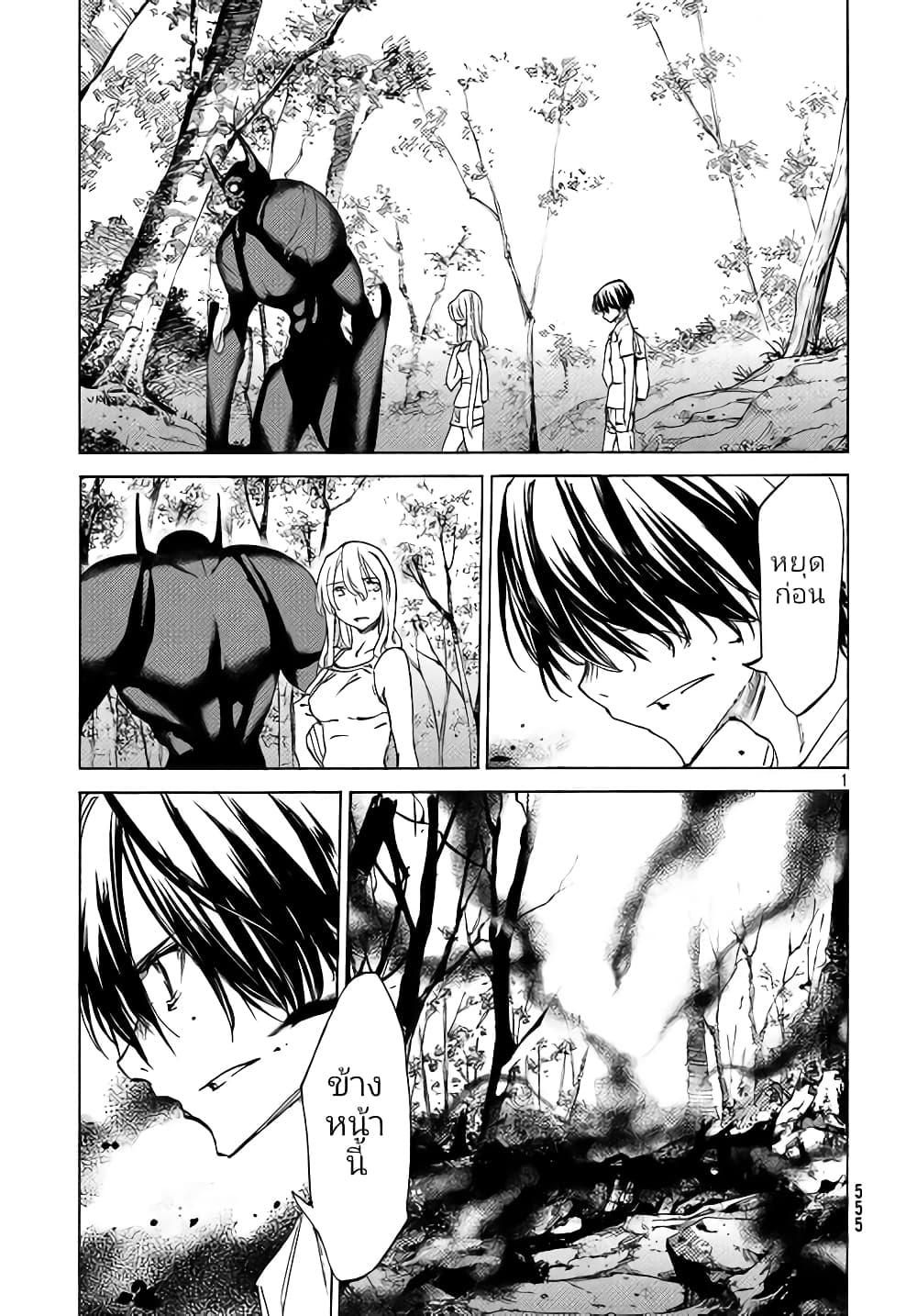 Manga-lc-com อ่านมังงะ อ่านการ์ตูน ออนไลน์ ฟรี Gleipnir ตอนที่ 1 2 3 4 5 6 7 8 9 10 11 12 13 14 ฟรี ไม่มีโฆษณา Manga-lc - อ่าน มังงะ อ่าน การ์ตูน ออนไลน์ อ่านมังงะ ฟรี