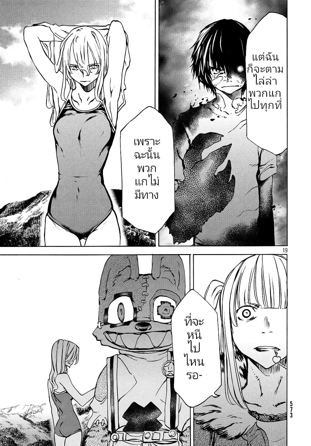 Manga-lc-com อ่านมังงะ อ่านการ์ตูน ออนไลน์ ฟรี Gleipnir ตอนที่ 1 2 3 4 5 6 7 8 9 10 11 12 13 14 ฟรี ไม่มีโฆษณา Manga-lc - อ่าน มังงะ อ่าน การ์ตูน ออนไลน์ อ่านมังงะ ฟรี