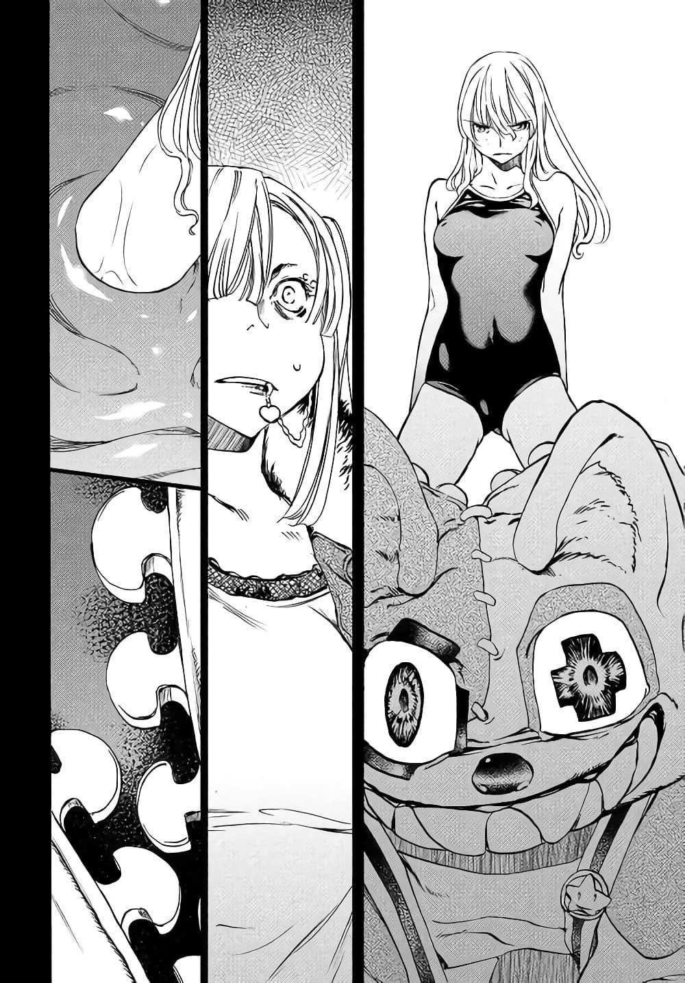Manga-lc-com อ่านมังงะ อ่านการ์ตูน ออนไลน์ ฟรี Gleipnir ตอนที่ 1 2 3 4 5 6 7 8 9 10 11 12 13 14 ฟรี ไม่มีโฆษณา Manga-lc - อ่าน มังงะ อ่าน การ์ตูน ออนไลน์ อ่านมังงะ ฟรี