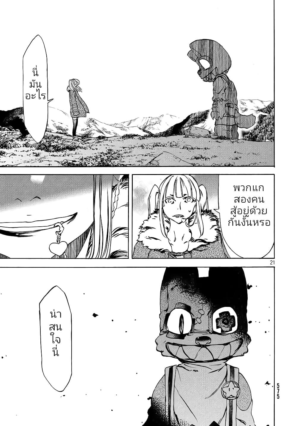 Manga-lc-com อ่านมังงะ อ่านการ์ตูน ออนไลน์ ฟรี Gleipnir ตอนที่ 1 2 3 4 5 6 7 8 9 10 11 12 13 14 ฟรี ไม่มีโฆษณา Manga-lc - อ่าน มังงะ อ่าน การ์ตูน ออนไลน์ อ่านมังงะ ฟรี