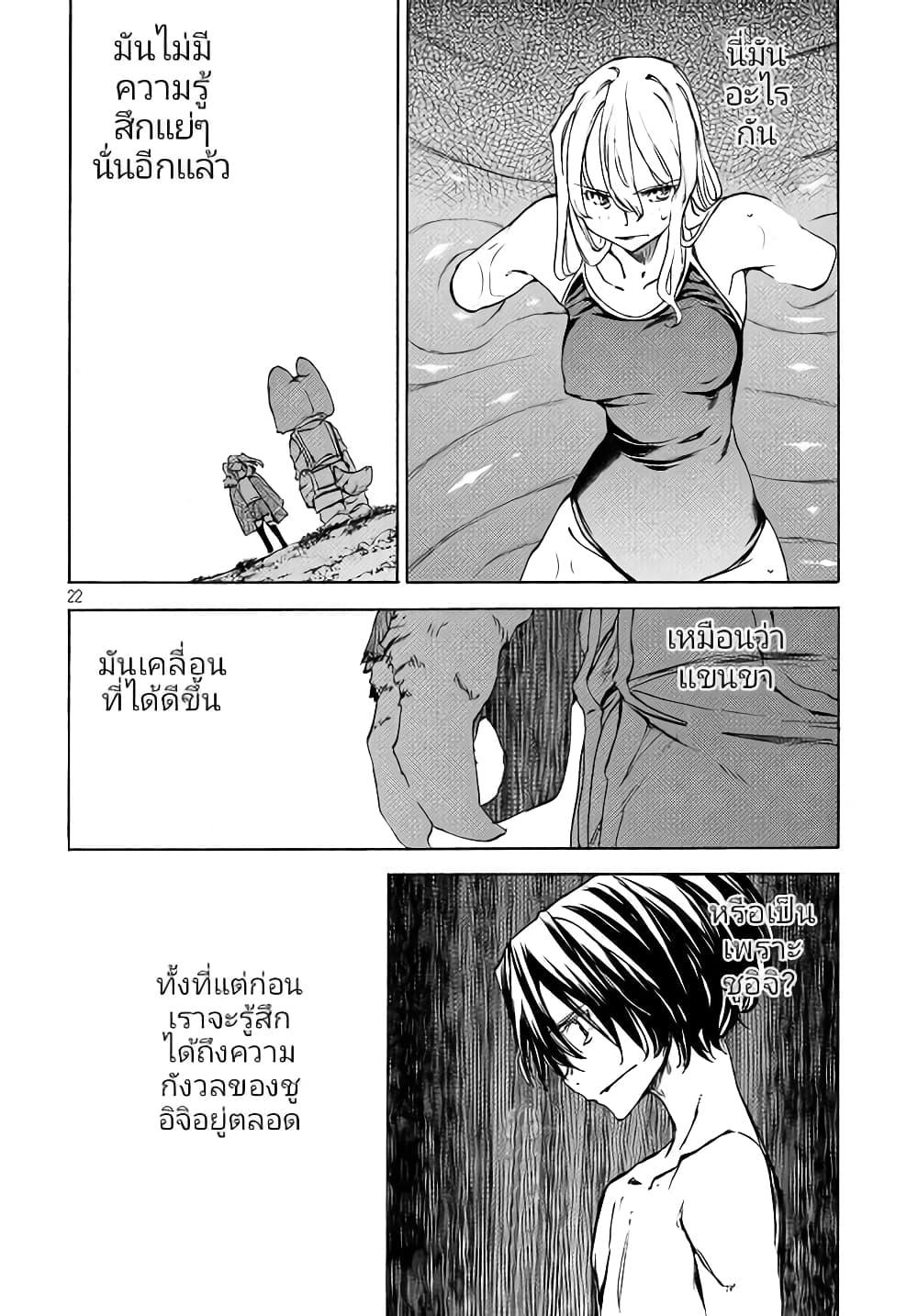 Manga-lc-com อ่านมังงะ อ่านการ์ตูน ออนไลน์ ฟรี Gleipnir ตอนที่ 1 2 3 4 5 6 7 8 9 10 11 12 13 14 ฟรี ไม่มีโฆษณา Manga-lc - อ่าน มังงะ อ่าน การ์ตูน ออนไลน์ อ่านมังงะ ฟรี