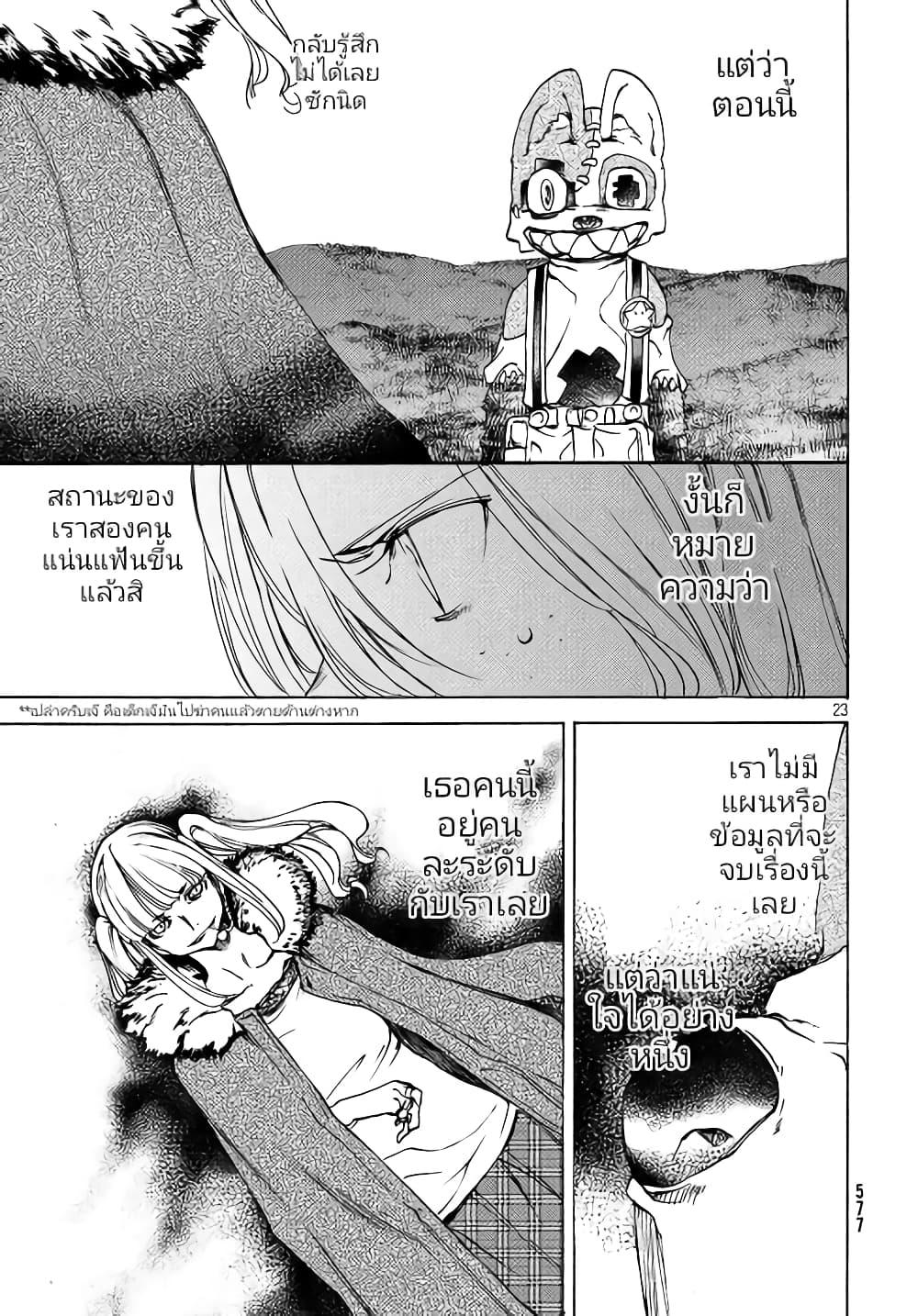 Manga-lc-com อ่านมังงะ อ่านการ์ตูน ออนไลน์ ฟรี Gleipnir ตอนที่ 1 2 3 4 5 6 7 8 9 10 11 12 13 14 ฟรี ไม่มีโฆษณา Manga-lc - อ่าน มังงะ อ่าน การ์ตูน ออนไลน์ อ่านมังงะ ฟรี