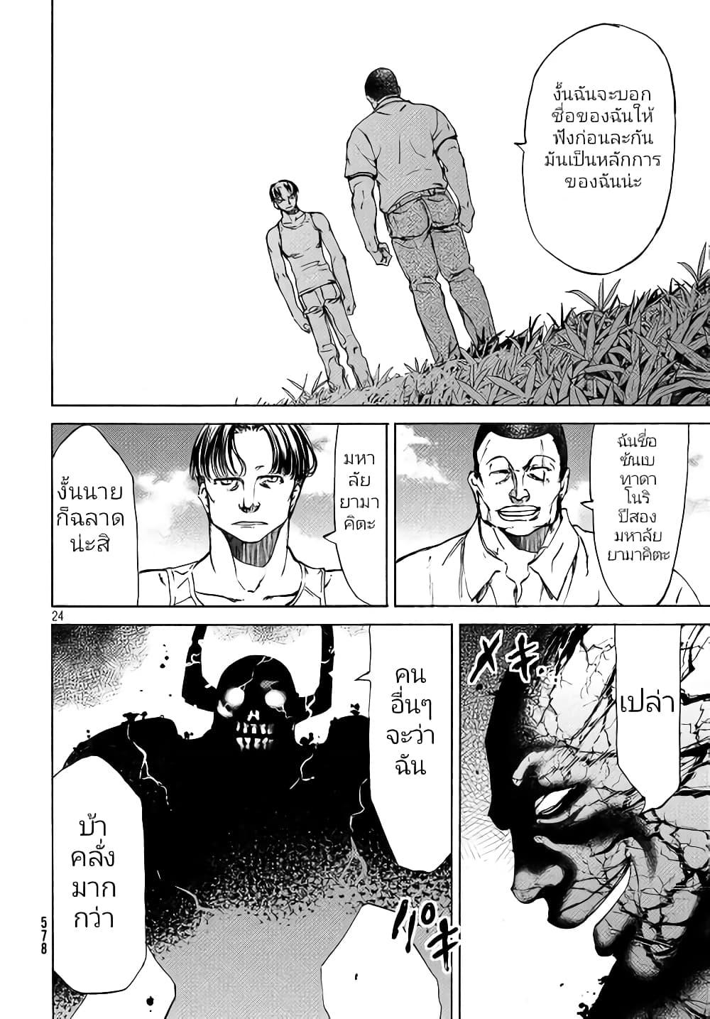 Manga-lc-com อ่านมังงะ อ่านการ์ตูน ออนไลน์ ฟรี Gleipnir ตอนที่ 1 2 3 4 5 6 7 8 9 10 11 12 13 14 ฟรี ไม่มีโฆษณา Manga-lc - อ่าน มังงะ อ่าน การ์ตูน ออนไลน์ อ่านมังงะ ฟรี