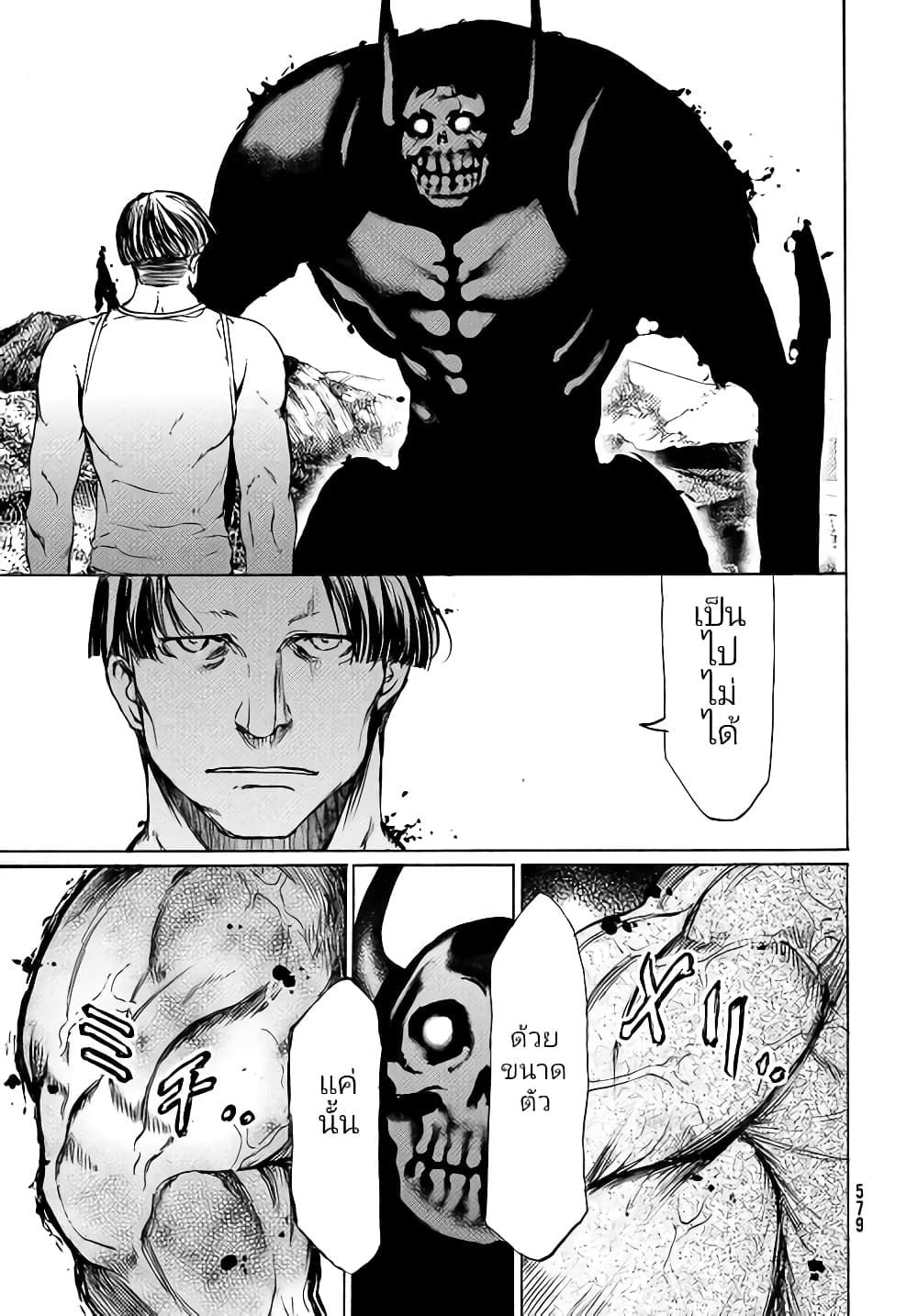 Manga-lc-com อ่านมังงะ อ่านการ์ตูน ออนไลน์ ฟรี Gleipnir ตอนที่ 1 2 3 4 5 6 7 8 9 10 11 12 13 14 ฟรี ไม่มีโฆษณา Manga-lc - อ่าน มังงะ อ่าน การ์ตูน ออนไลน์ อ่านมังงะ ฟรี