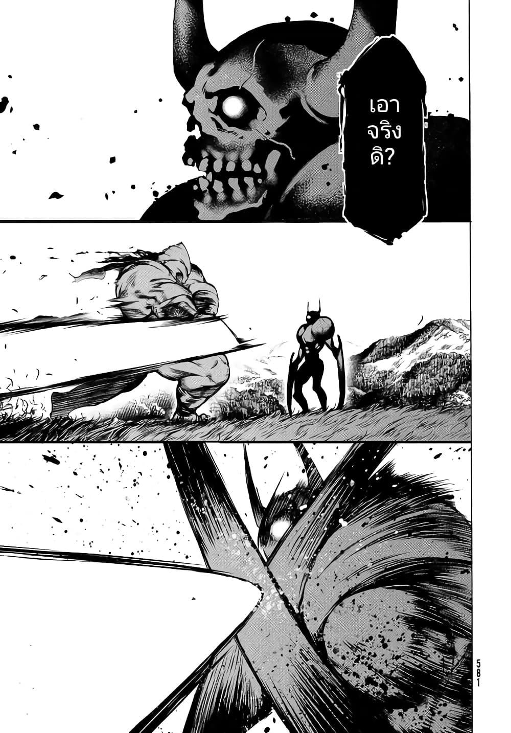 Manga-lc-com อ่านมังงะ อ่านการ์ตูน ออนไลน์ ฟรี Gleipnir ตอนที่ 1 2 3 4 5 6 7 8 9 10 11 12 13 14 ฟรี ไม่มีโฆษณา Manga-lc - อ่าน มังงะ อ่าน การ์ตูน ออนไลน์ อ่านมังงะ ฟรี
