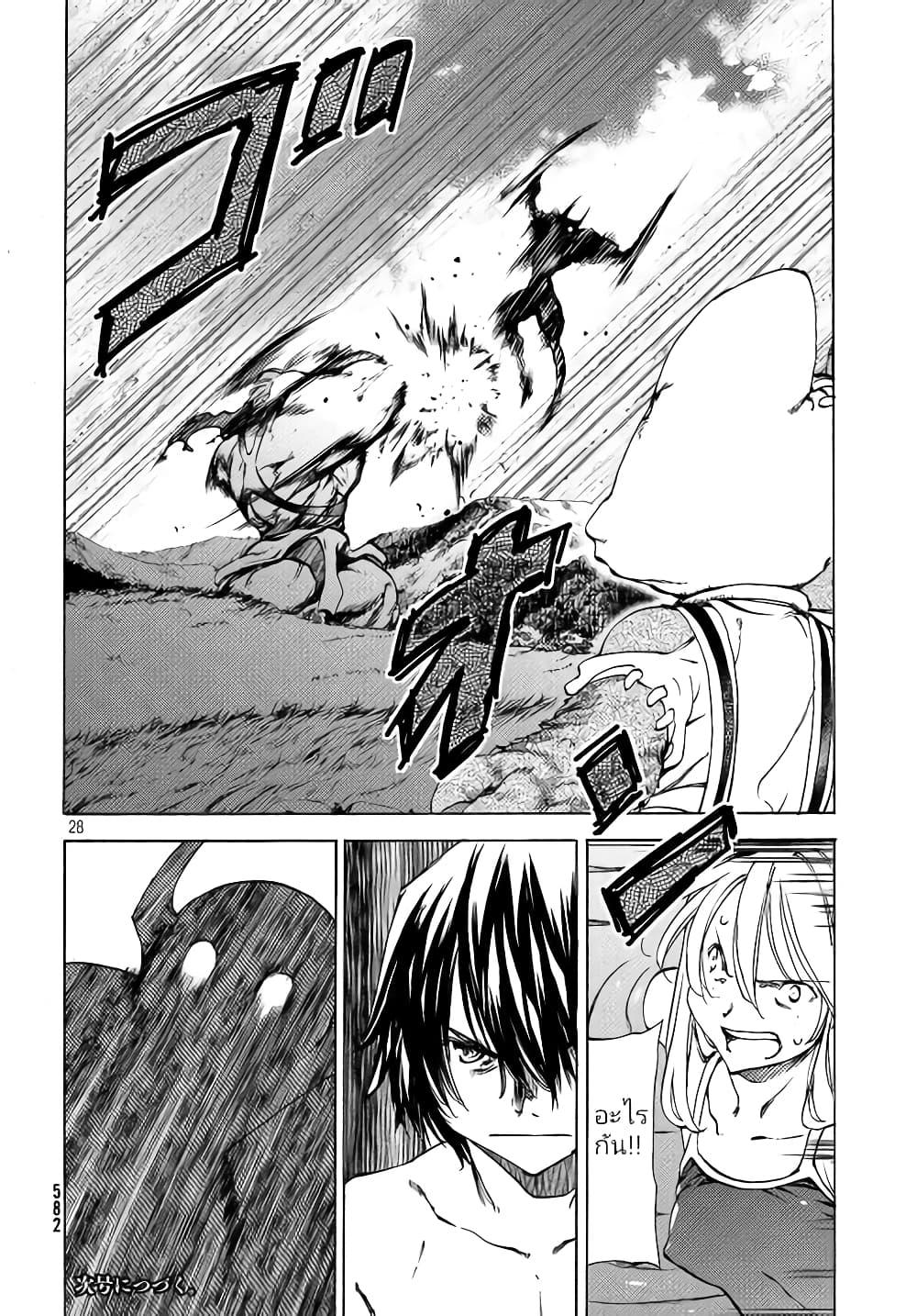 Manga-lc-com อ่านมังงะ อ่านการ์ตูน ออนไลน์ ฟรี Gleipnir ตอนที่ 1 2 3 4 5 6 7 8 9 10 11 12 13 14 ฟรี ไม่มีโฆษณา Manga-lc - อ่าน มังงะ อ่าน การ์ตูน ออนไลน์ อ่านมังงะ ฟรี