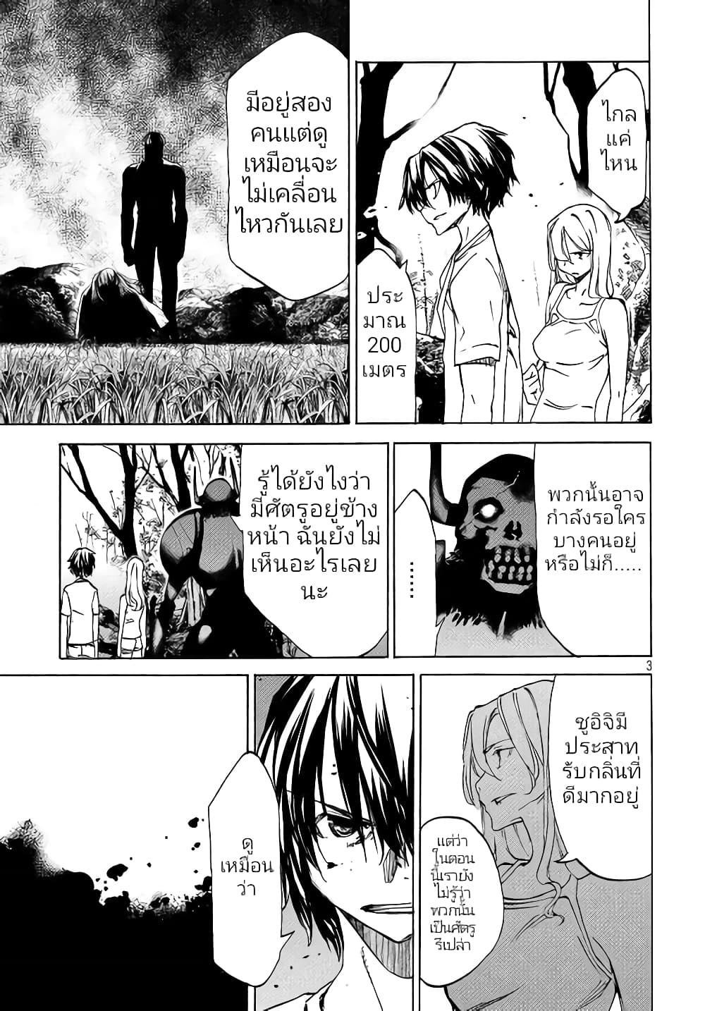Manga-lc-com อ่านมังงะ อ่านการ์ตูน ออนไลน์ ฟรี Gleipnir ตอนที่ 1 2 3 4 5 6 7 8 9 10 11 12 13 14 ฟรี ไม่มีโฆษณา Manga-lc - อ่าน มังงะ อ่าน การ์ตูน ออนไลน์ อ่านมังงะ ฟรี